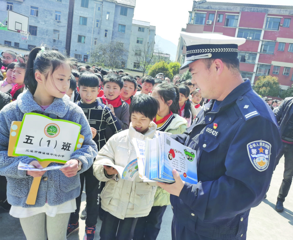 交通安全进校园